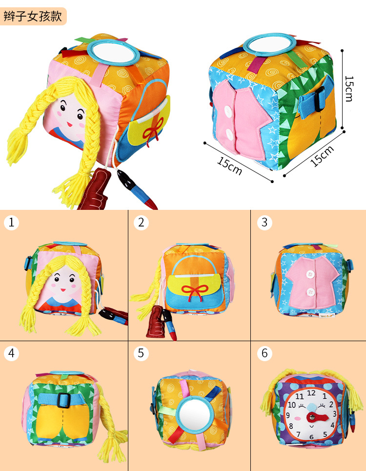 New Children's Intelligence Development Rubik's Cube Baby Fabric Toy Block Pedology Dressing Early Education Teaching Aids Wholesale