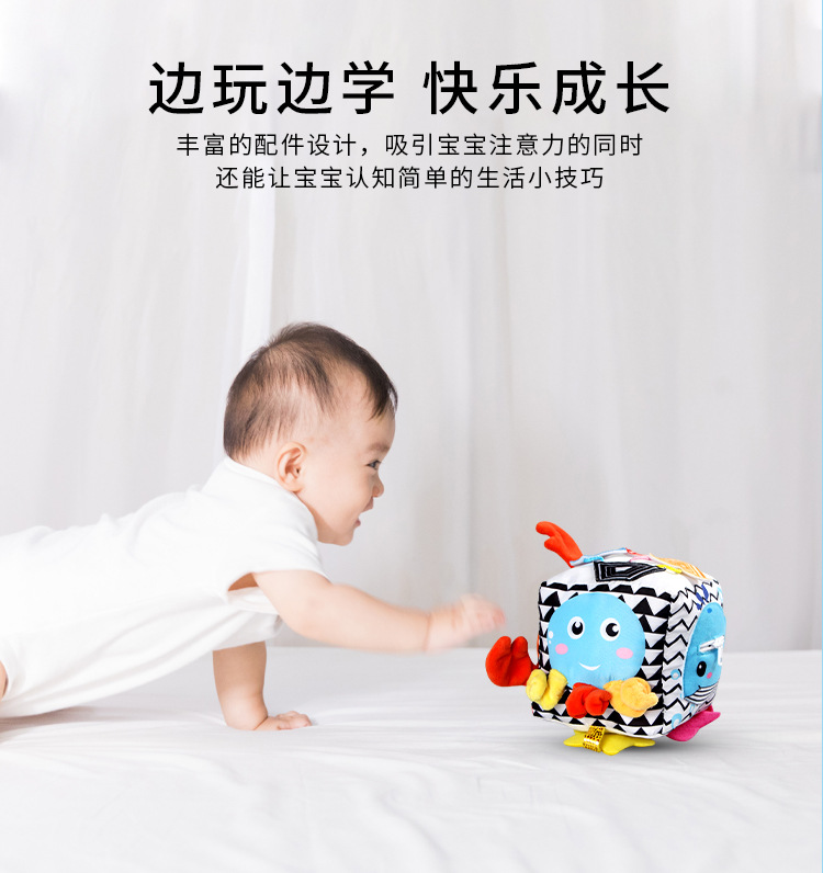 New Children's Intelligence Development Rubik's Cube Baby Fabric Toy Block Pedology Dressing Early Education Teaching Aids Wholesale