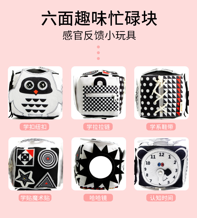 New Children's Intelligence Development Rubik's Cube Baby Fabric Toy Block Pedology Dressing Early Education Teaching Aids Wholesale