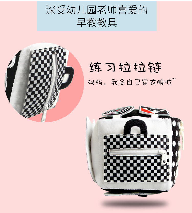 New Children's Intelligence Development Rubik's Cube Baby Fabric Toy Block Pedology Dressing Early Education Teaching Aids Wholesale