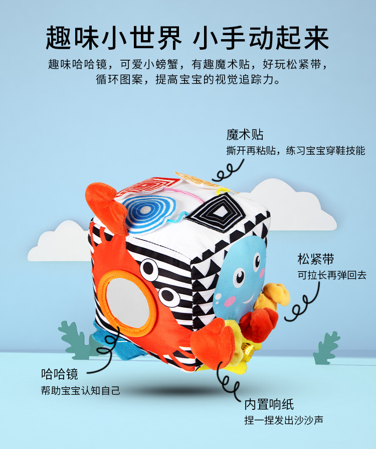 New Children's Intelligence Development Rubik's Cube Baby Fabric Toy Block Pedology Dressing Early Education Teaching Aids Wholesale