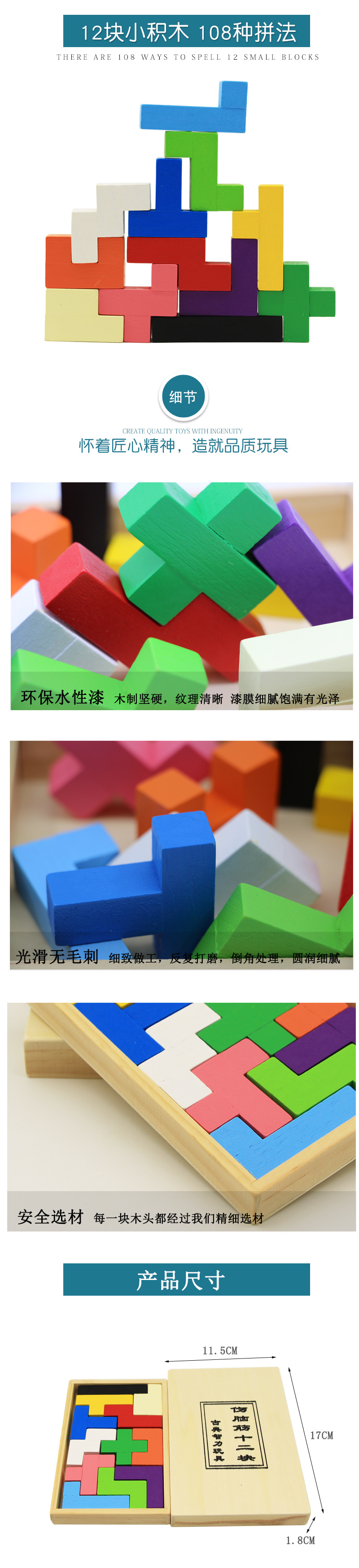 Wooden Three-Dimensional Color Puzzle 12 Pieces 12 Pieces Adult and Young Children Toy Block Wooden Three-Dimensional Color Puzzle 12 Pieces 12 Pieces Adult and Young Children Toy Block