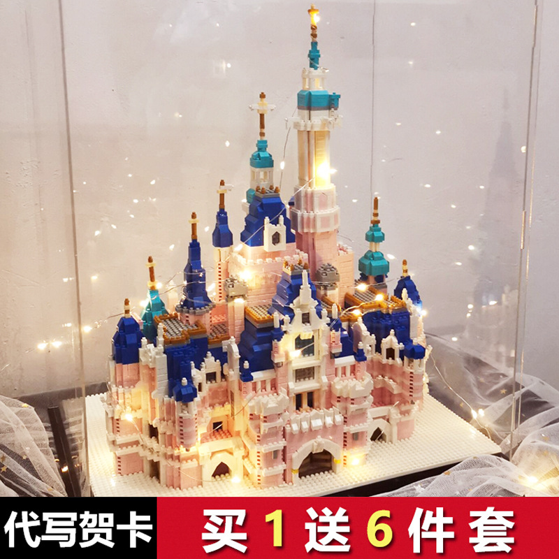 Compatible with Lego Micro Diamond Particle Building Blocks Swan Lake Castle Disney Adult High Toy Block