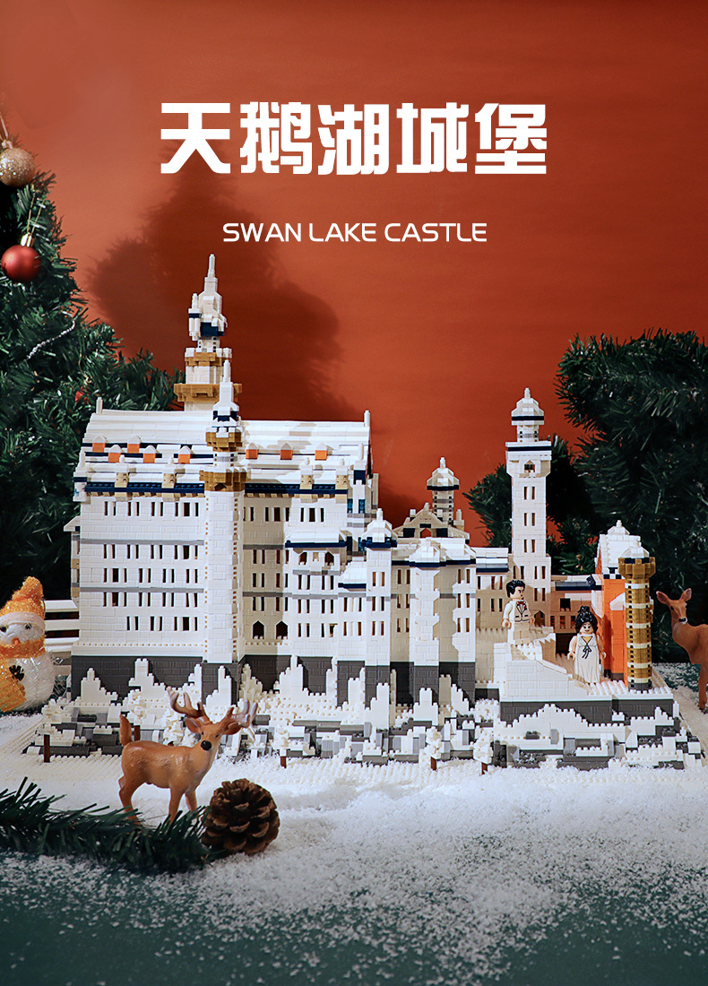 Compatible with Lego Micro Diamond Particle Building Blocks Swan Lake Castle Disney Adult High Toy Block Compatible with Lego Micro Diamond Particle Building Blocks Swan Lake Castle Disney Adult High Toy Block