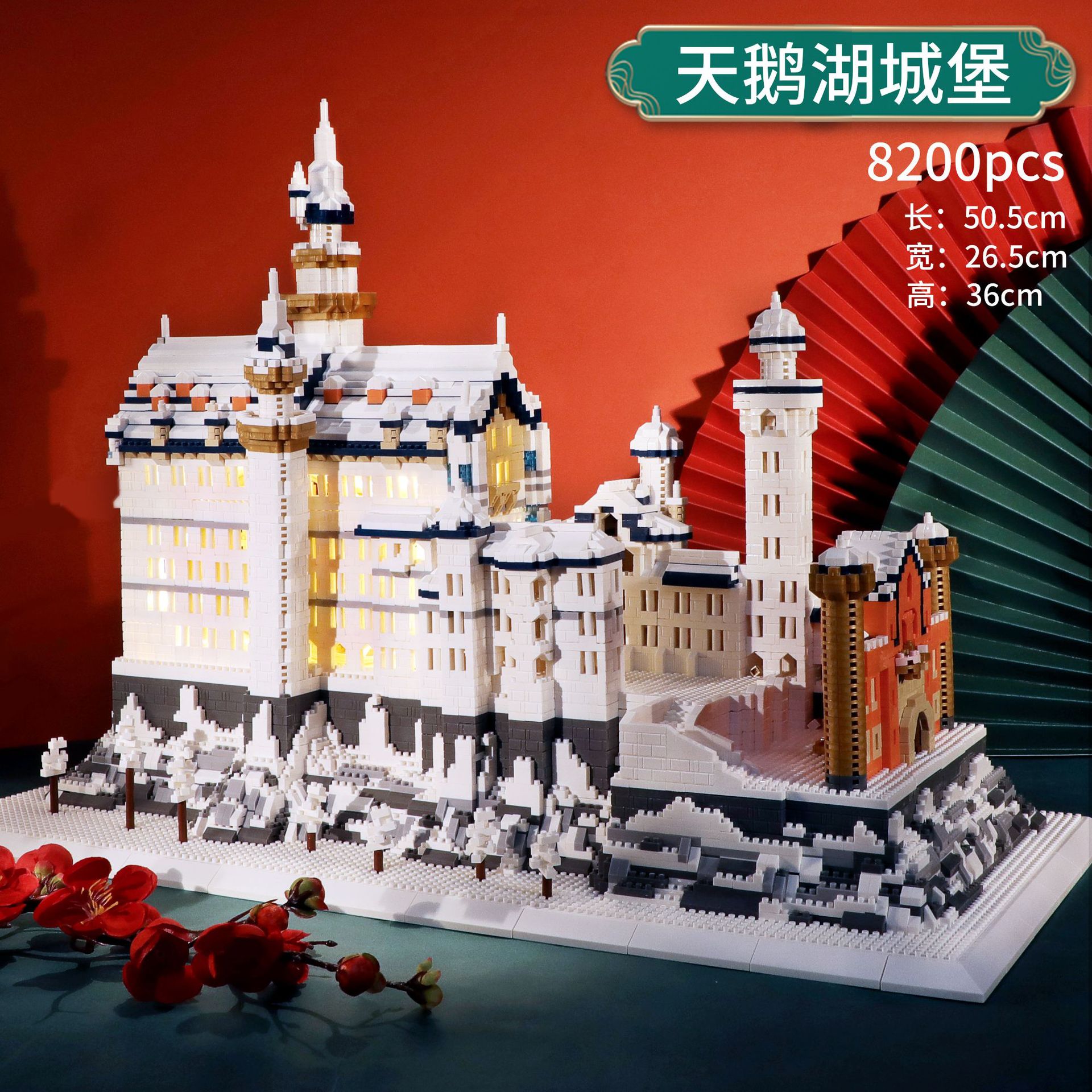 Compatible with Lego Micro Diamond Particle Building Blocks Swan Lake Castle Disney Adult High Toy Block Compatible with Lego Micro Diamond Particle Building Blocks Swan Lake Castle Disney Adult High Toy Block