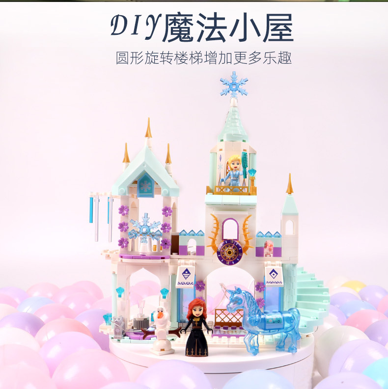 Girl Princess Castle Assembled Compatible Lego Building Blocks Small Particle Building Blocks Toy Block