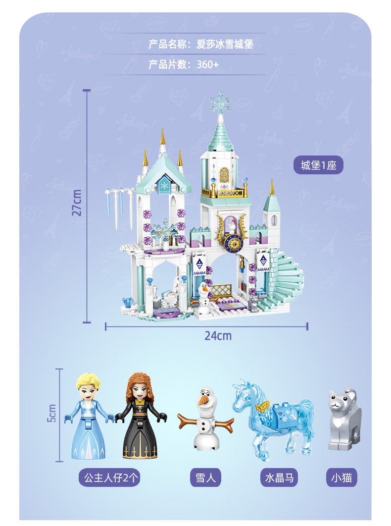 Girl Princess Castle Assembled Compatible Lego Building Blocks Small Particle Building Blocks Toy Block
