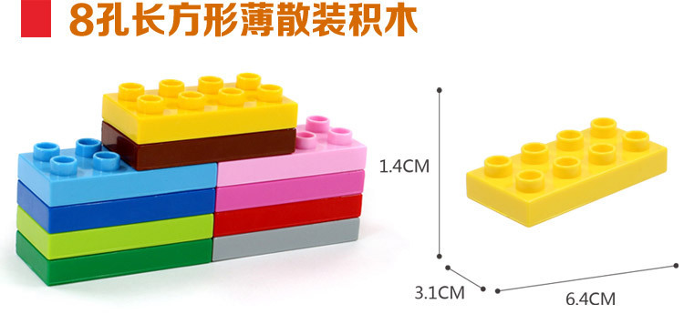 Particle Assembling Puzzle Building Blocks Basic Block Accessories High Brick Sheet Bulk Items Children's Toys Toy Block Particle Assembling Puzzle Building Blocks Basic Block Accessories High Brick Sheet Bulk Items Children's Toys Toy Block