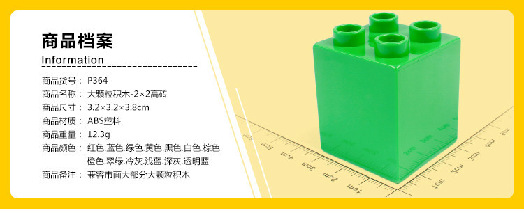 Particle Assembling Puzzle Building Blocks Basic Block Accessories High Brick Sheet Bulk Items Children's Toys Toy Block Particle Assembling Puzzle Building Blocks Basic Block Accessories High Brick Sheet Bulk Items Children's Toys Toy Block