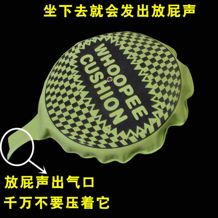 April Fool&#039;s Day Halloween Props Whole Toy Funny Trick Fart Bag Whole Sponge Fart Cushion Prank