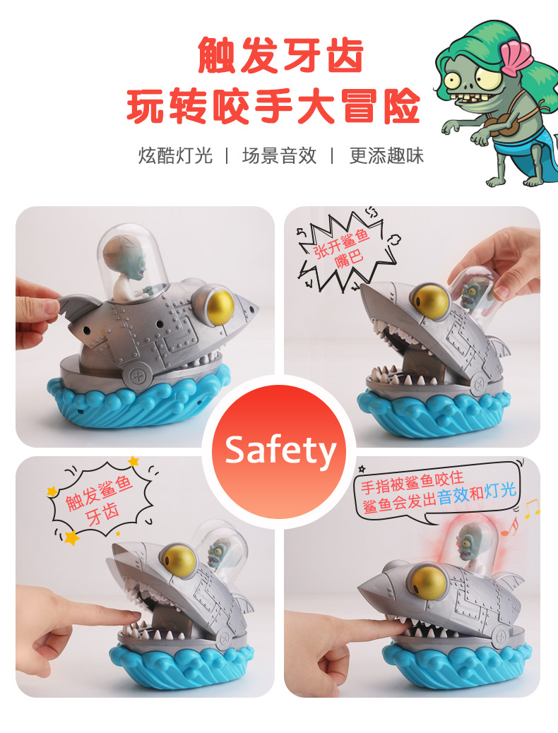 Plants Vs Zombies Large Cannibal Crocodile Bite Finger Shark Tooth Extraction Game Children's Trick Toy prank Toy Plants Vs Zombies Large Cannibal Crocodile Bite Finger Shark Tooth Extraction Game Children's Trick Toy prank Toy