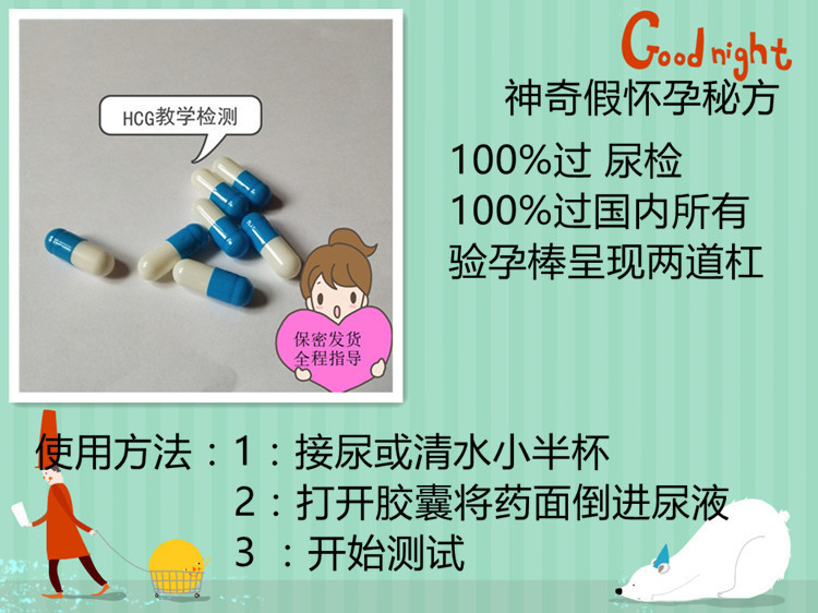 April Fool&#039;s Day Test Boyfriend Fake Pregnancy Test Kit Trick Props Toys Two Horizontal prank Toy