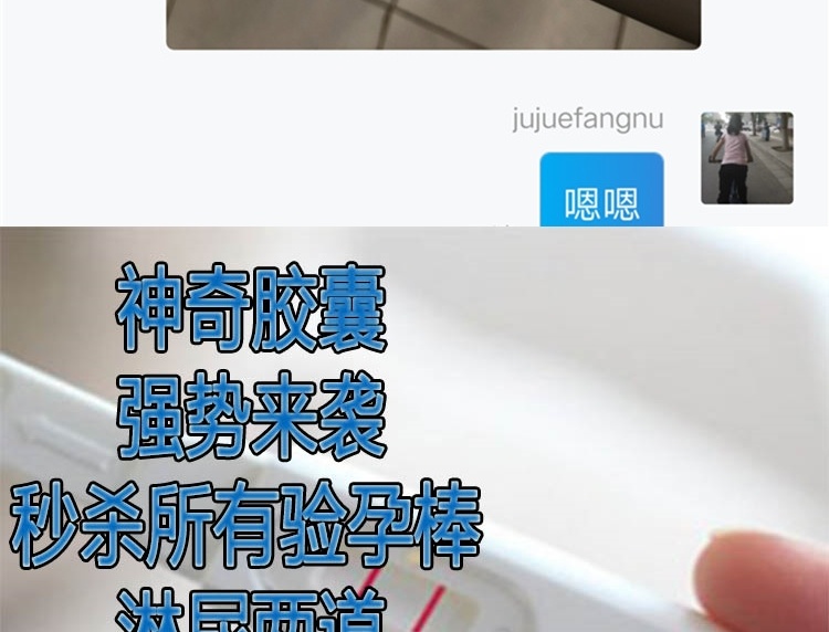 April Fool's Day Test Boyfriend Fake Pregnancy Test Kit Trick Props Toys Two Horizontal prank Toy
