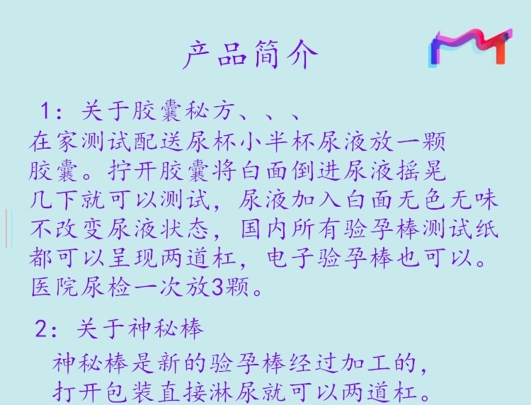 April Fool's Day Test Boyfriend Fake Pregnancy Test Kit Trick Props Toys Two Horizontal prank Toy