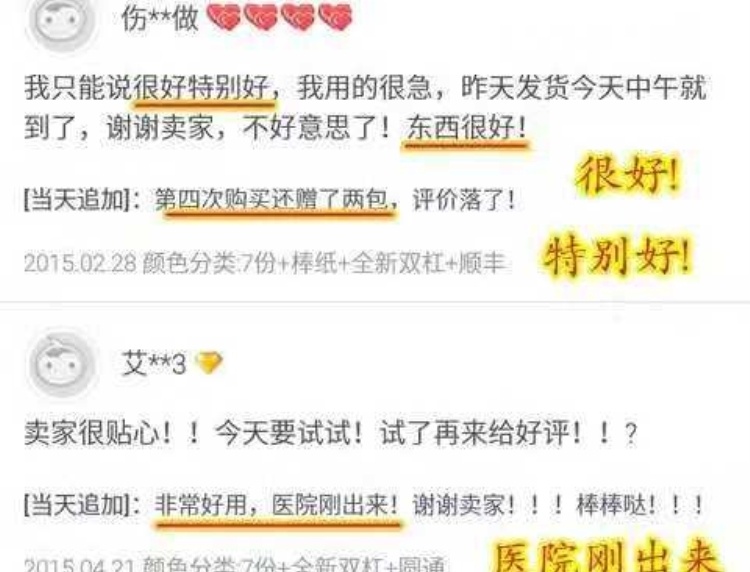April Fool's Day Test Boyfriend Fake Pregnancy Test Kit Trick Props Toys Two Horizontal prank Toy
