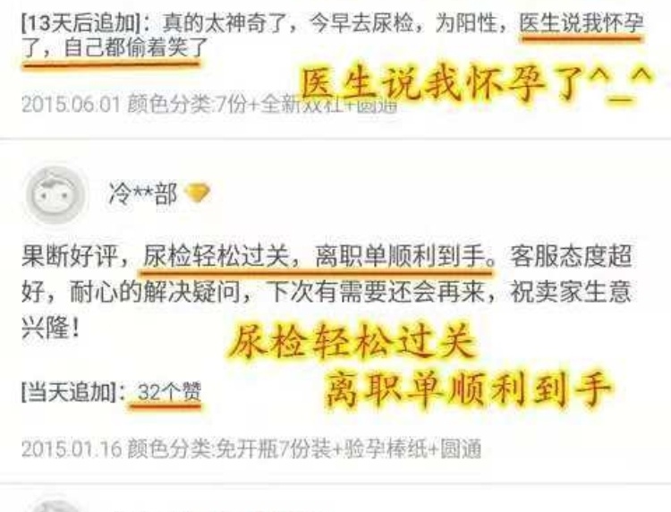 April Fool's Day Test Boyfriend Fake Pregnancy Test Kit Trick Props Toys Two Horizontal prank Toy