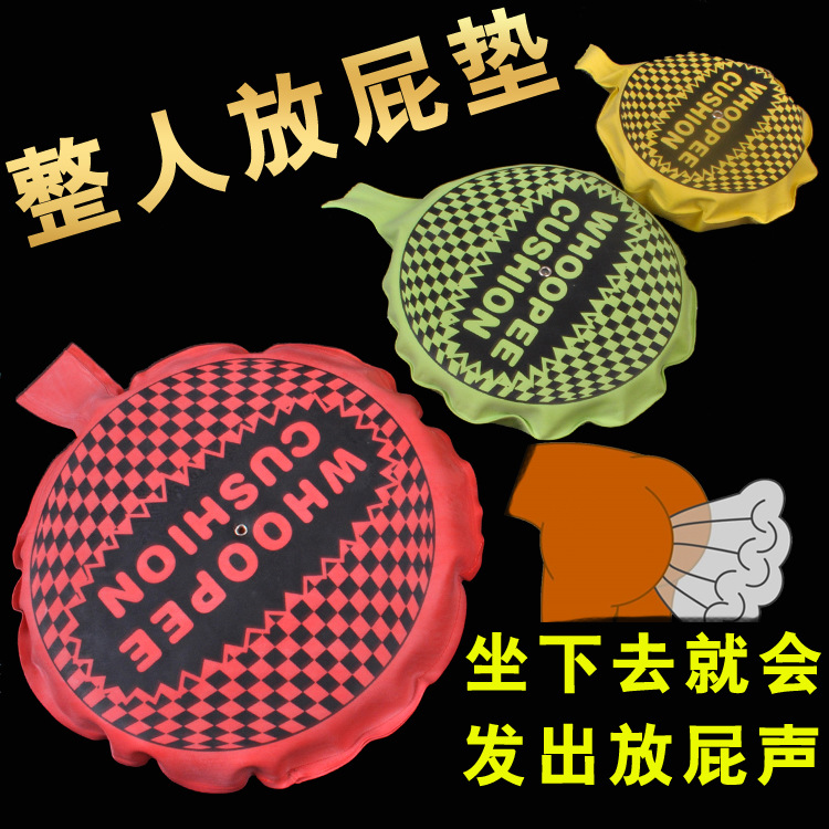 April Fool&#039;s Day Trick Seat Cushion Bar Party Prank Toy Parody Funny prank Toy