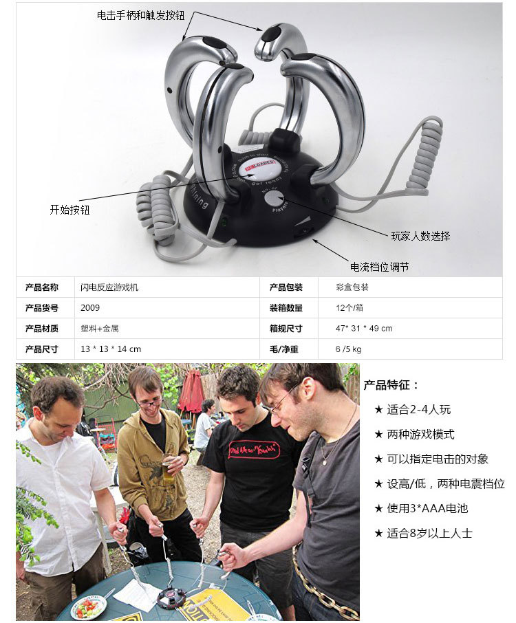 Creative Party Game Machine Prank Toy Trick Spoof Miniature Current Hotprank Toy