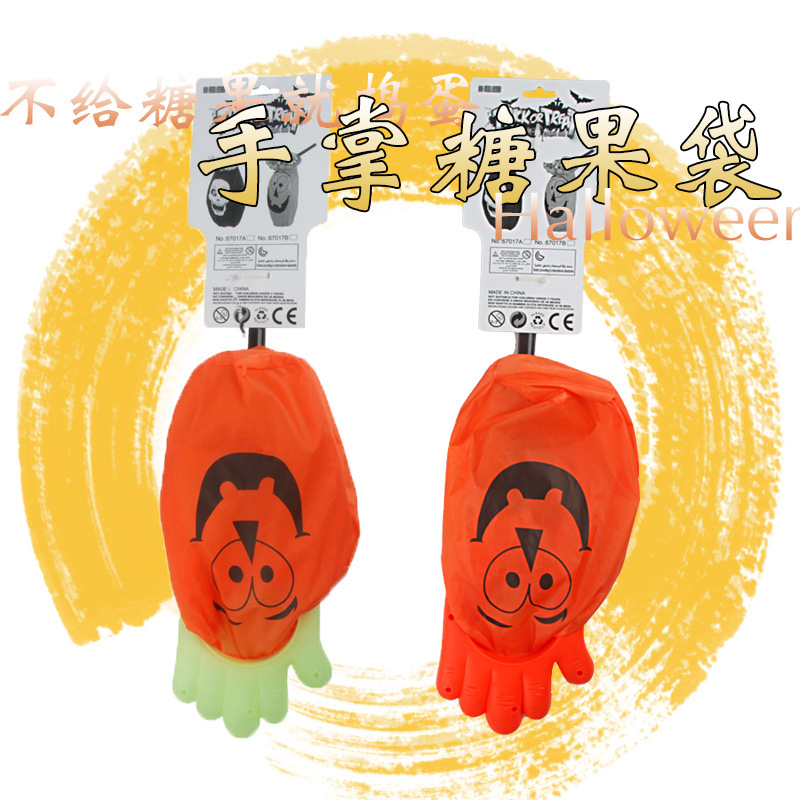 Halloween Children&#039;s Skull Pumpkin Palm Candy Bag prank Toy
