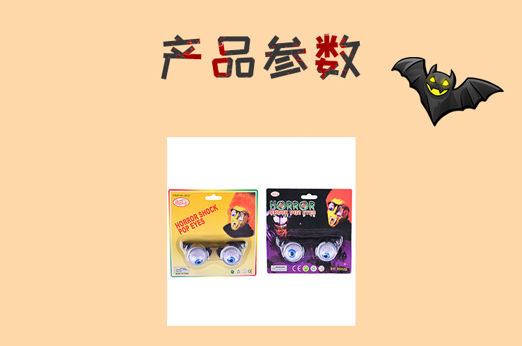 Internet Celebrity Halloween Party Holiday Toy Spring Glasses April Fool's prank Toy Internet Celebrity Halloween Party Holiday Toy Spring Glasses April Fool's prank Toy