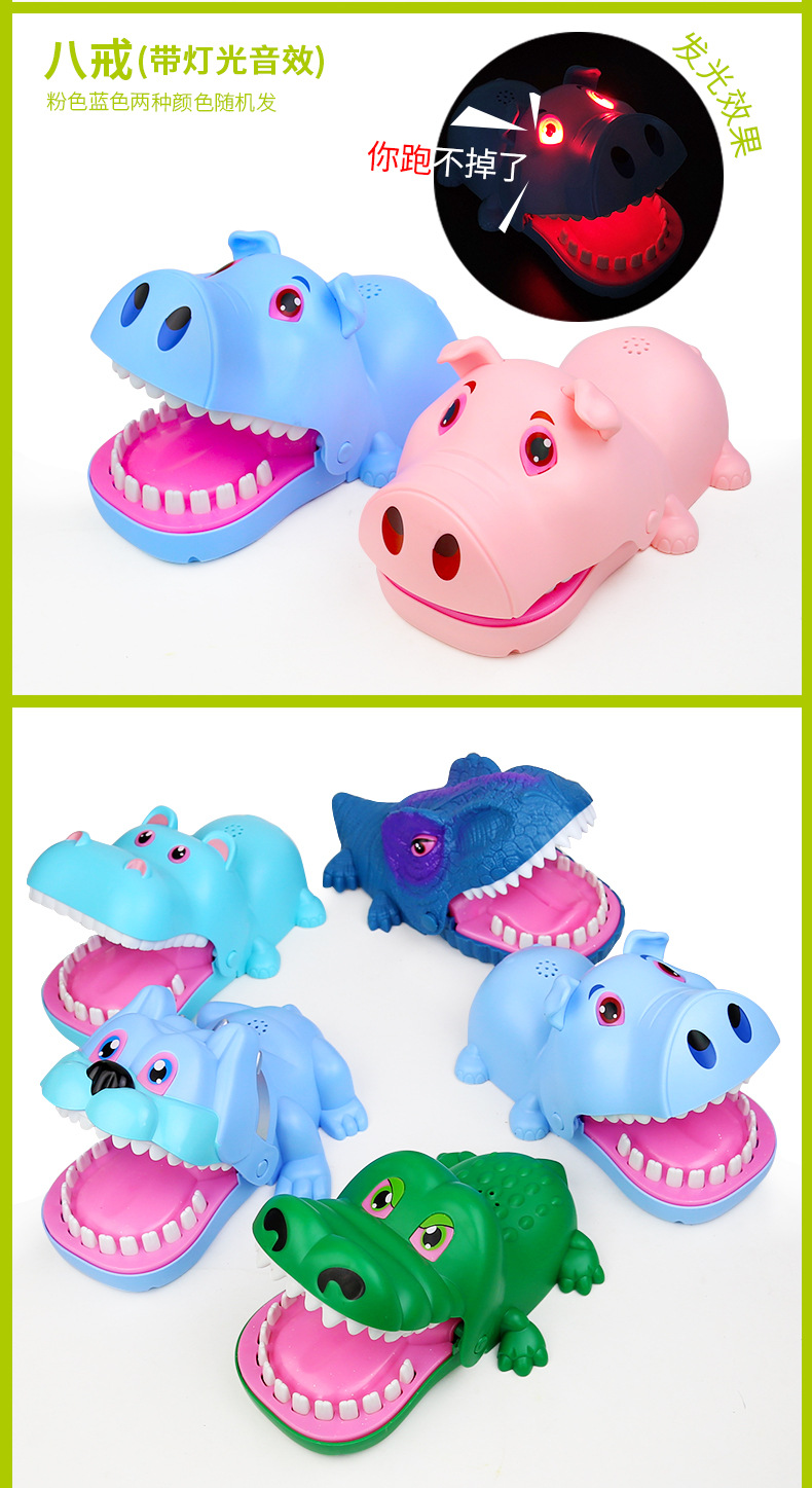 Crocodile Trick Decompression Game Children's Sound Light Shark Dinosaur Bite Finger Toy Stall Toy Supply prank Toy Crocodile Trick Decompression Game Children's Sound Light Shark Dinosaur Bite Finger Toy Stall Toy Supply prank Toy