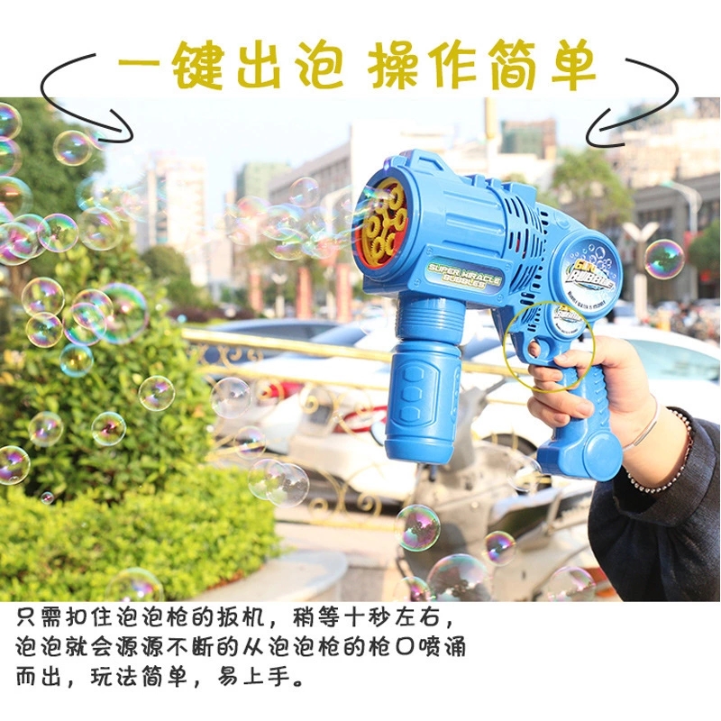 Douyin with the same electric bubble machine six holes bubble gun stage bar wedding bubble toy manufacturers wholesale