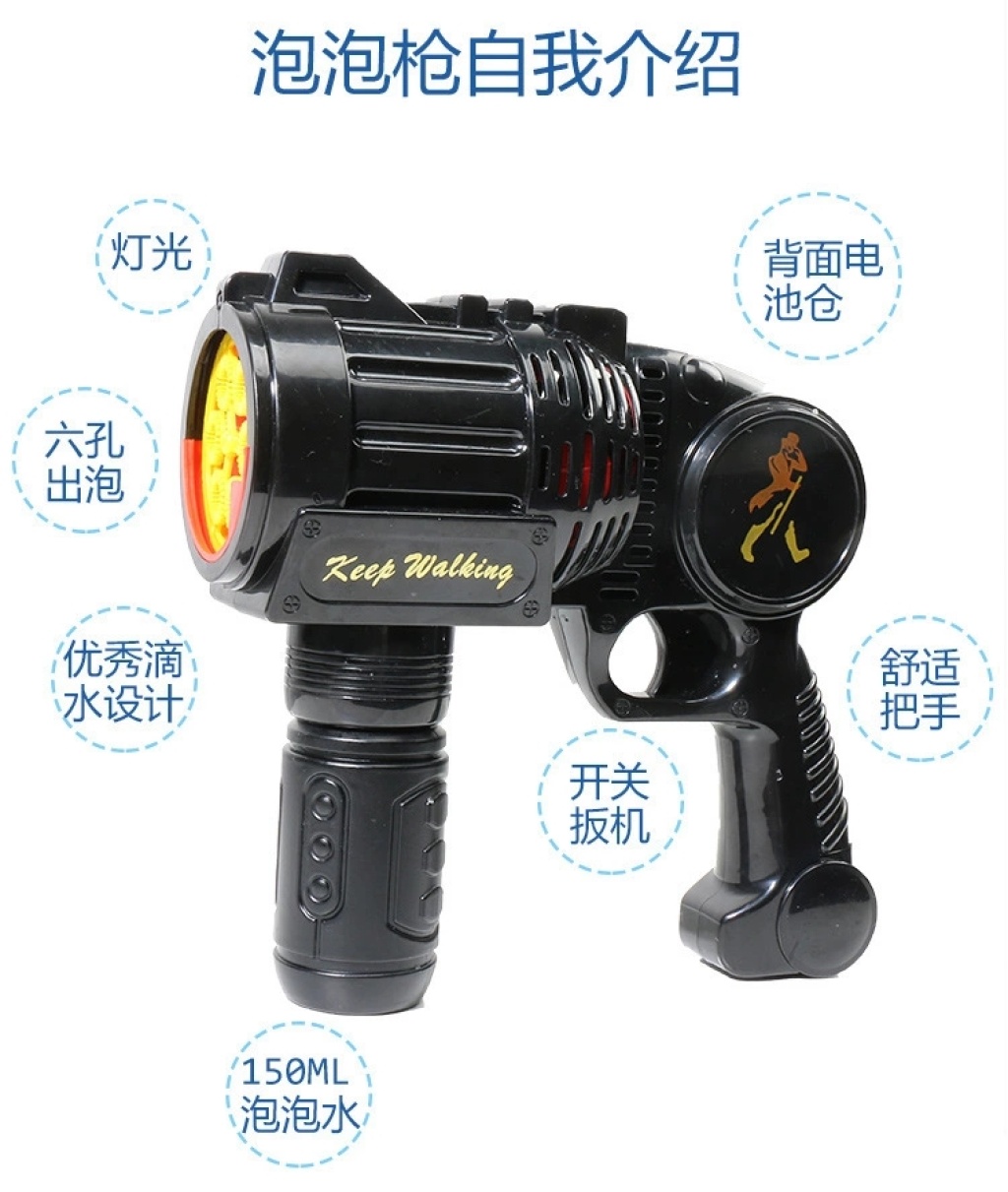 Douyin with the same electric bubble machine six holes bubble gun stage bar wedding bubble toy manufacturers wholesale