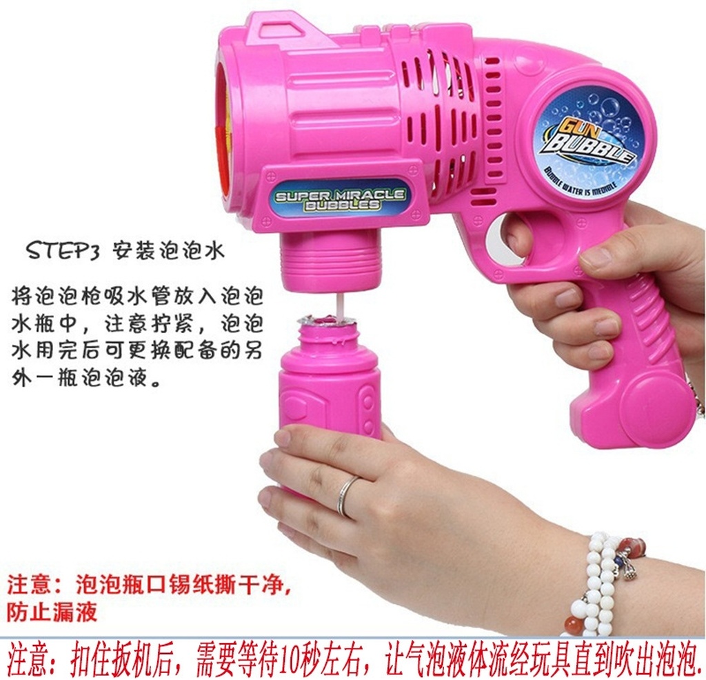 Douyin with the same electric bubble machine six holes bubble gun stage bar wedding bubble toy manufacturers wholesale