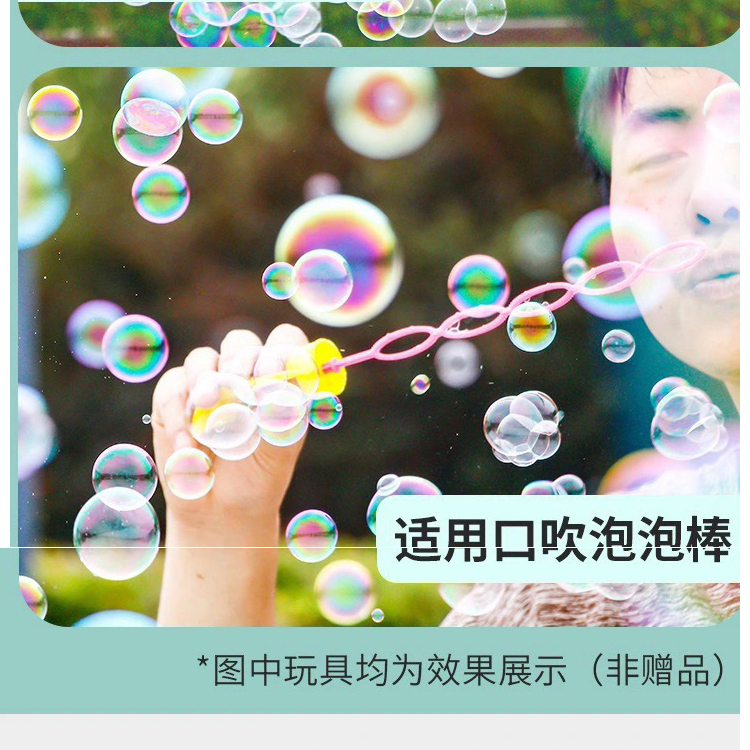 Bubble Water Bubble Mixture Toy Bubble Gun Replenisher Bubble Water Concentrated Solution Bubble Water Replenisher