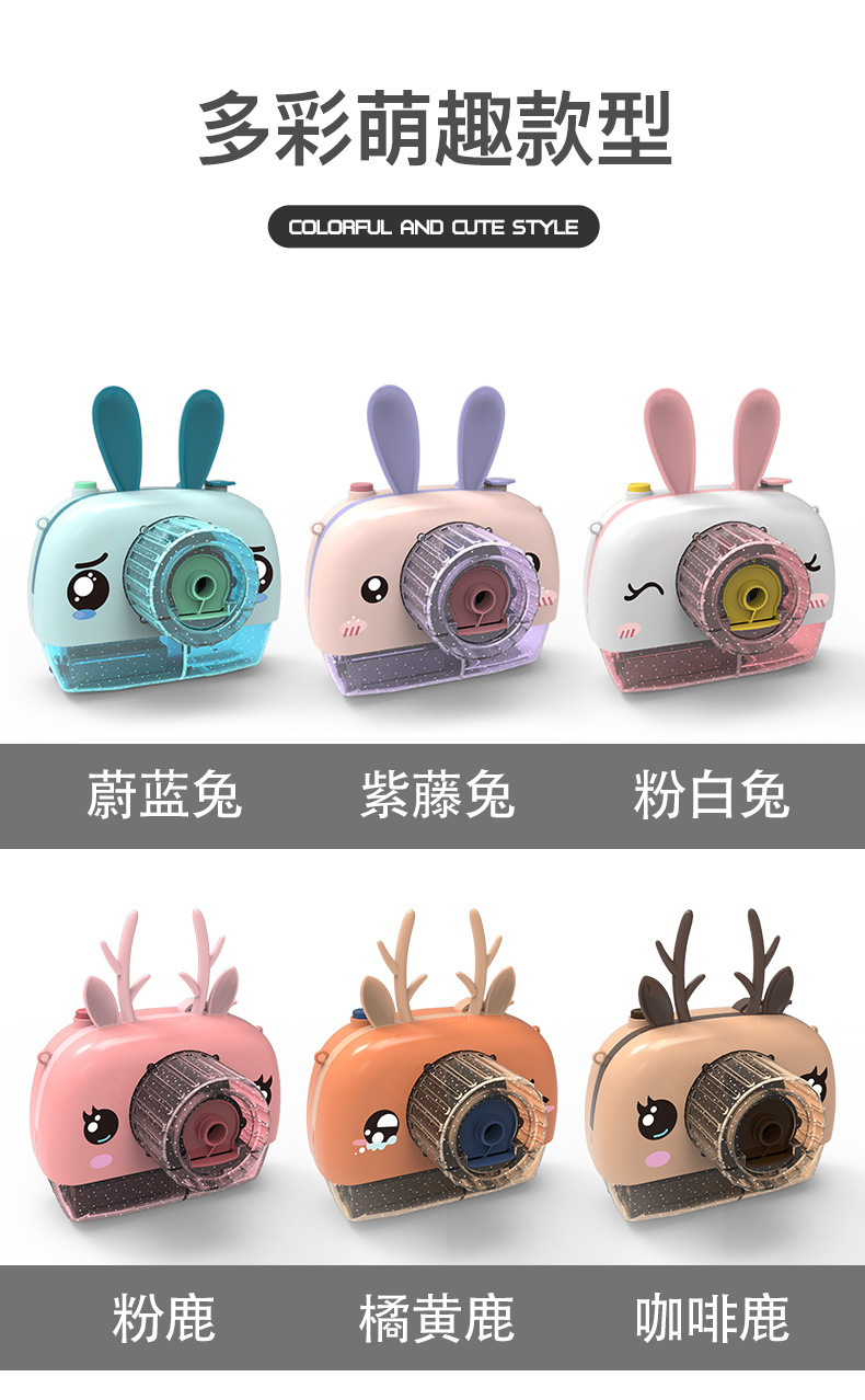 Manufacturers direct children's cartoon electric bubble gun douyin with a cute fun bubble camera light music
