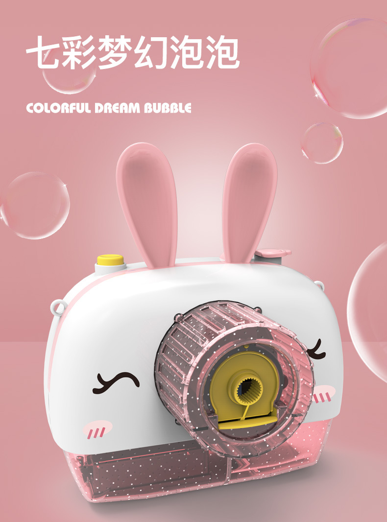Manufacturers direct children's cartoon electric bubble gun douyin with a cute fun bubble camera light music