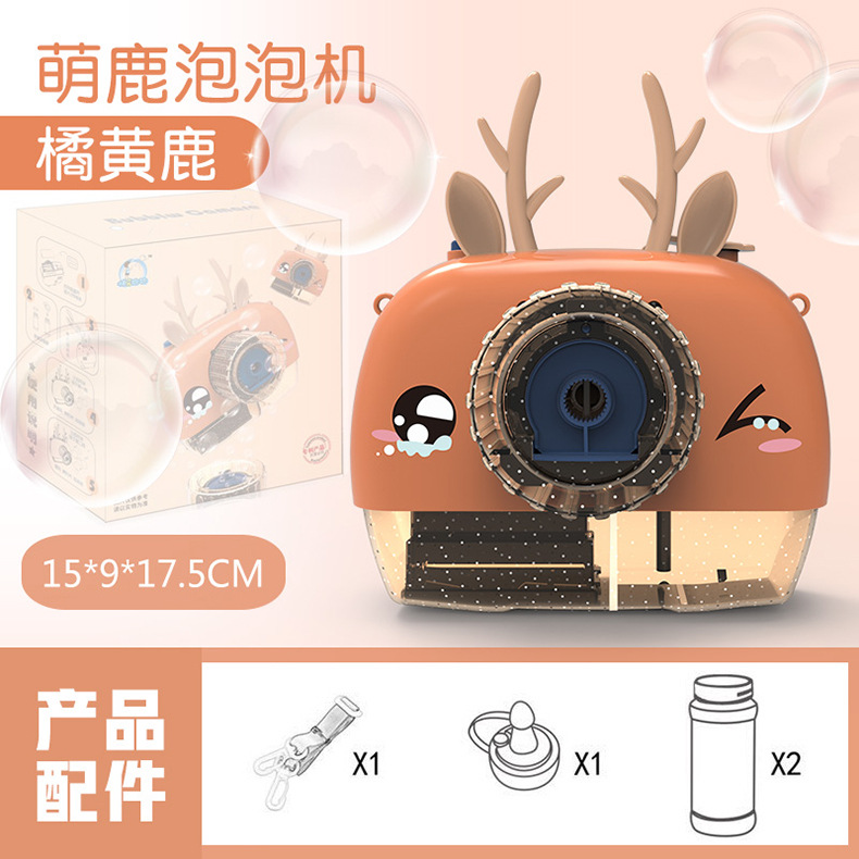 Manufacturers direct children's cartoon electric bubble gun douyin with a cute fun bubble camera light music