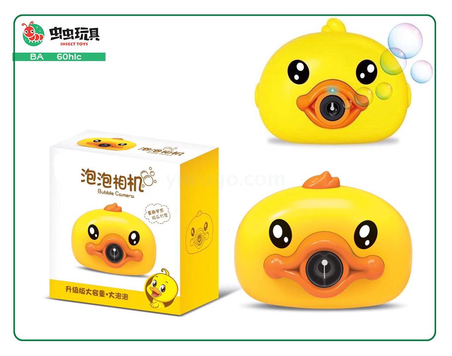 Yellow Duck Bubble Web Celebrity Girl Heart Automatic Bubble Gun Toy Bubble Water Camera