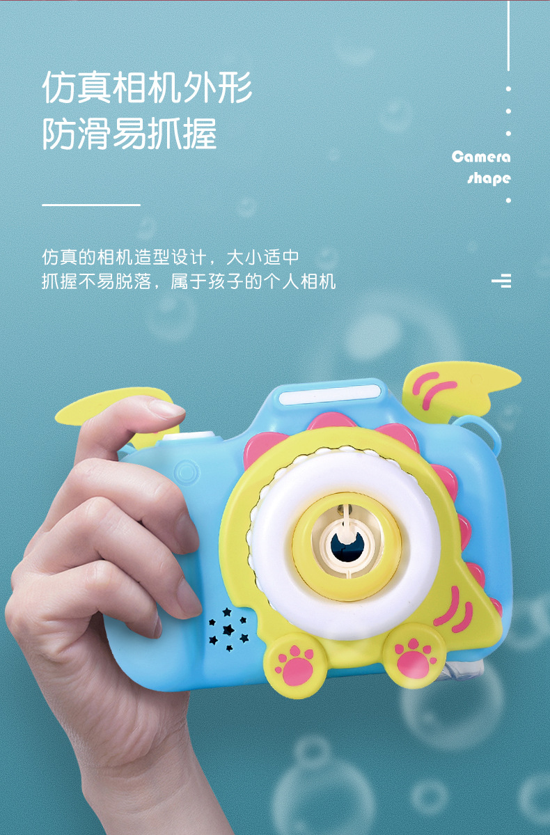 Bubble camera light music blowing kids Bubble camera toy cartoon electric Bubble gun manufacturer direct sales