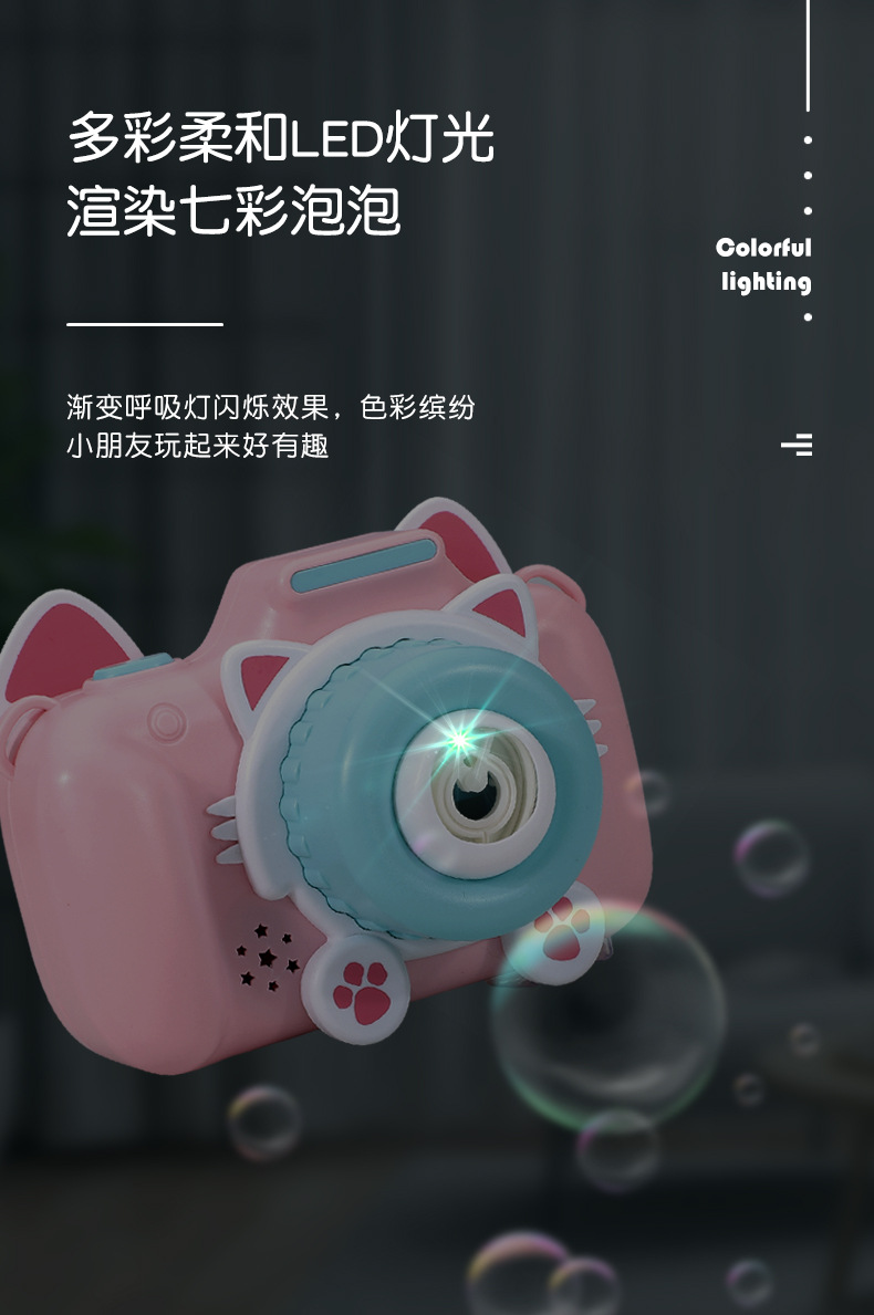 Bubble camera light music blowing kids Bubble camera toy cartoon electric Bubble gun manufacturer direct sales