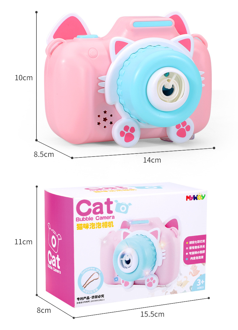 Bubble camera light music blowing kids Bubble camera toy cartoon electric Bubble gun manufacturer direct sales