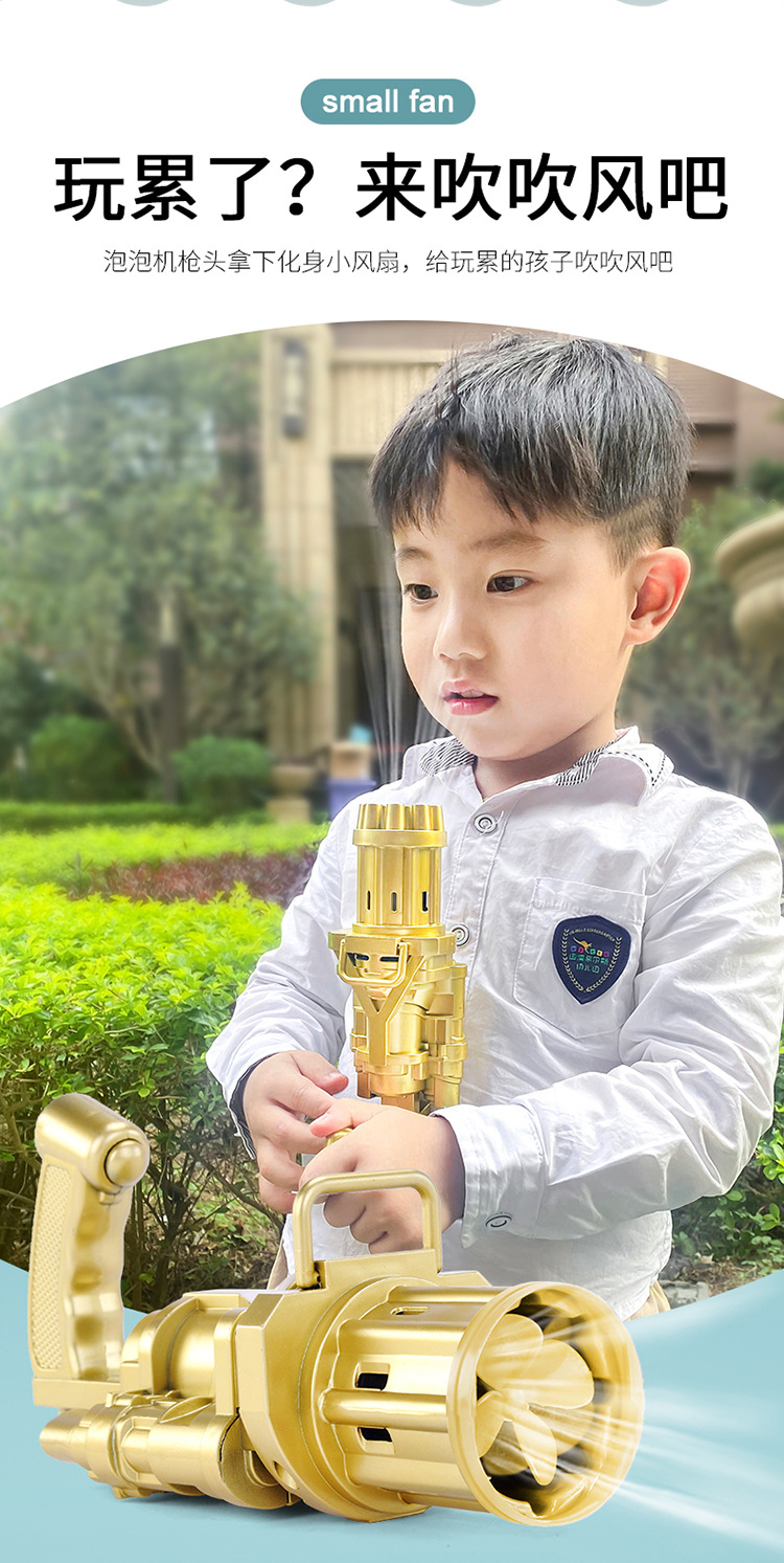 Gatling Bubble Machine Children's Bubble Gun Porous Toy Bubble Blowing Toy Toy Bubble Blowing Concentrated Solution