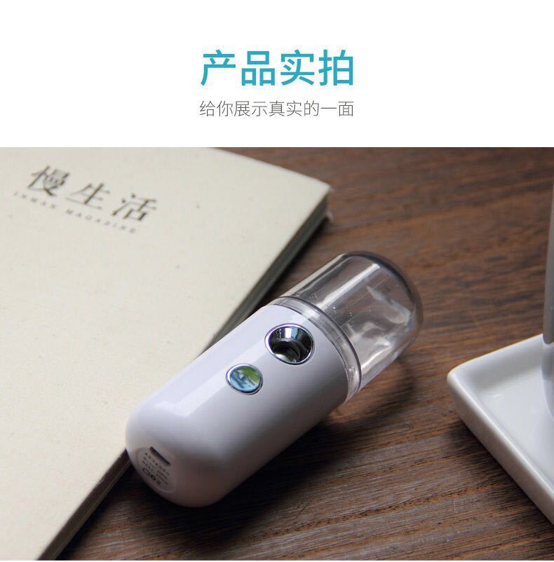 Upgraded Small Maruko Nano Water Replenishing Instrument Portable Cold Sprayer Handheld Face Steaming Machine Humidifier One Piece Dropshipping Upgraded Small Maruko Nano Water Replenishing Instrument Portable Cold Sprayer Handheld Face Steaming Machine Humidifier One Piece Dropshipping
