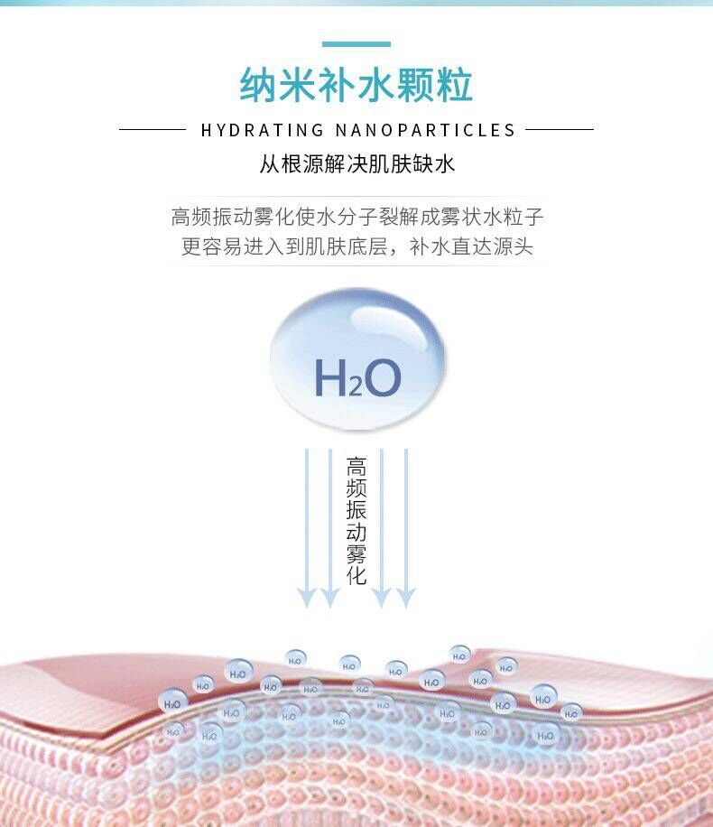Wholesale Maruko Water Replenishing Instrument Spray Hydrating Instrument Portable Facial Humidifier Sprayer Cold Spray Moisturizing Instrument Wholesale Maruko Water Replenishing Instrument Spray Hydrating Instrument Portable Facial Humidifier Sprayer Cold Spray Moisturizing Instrument