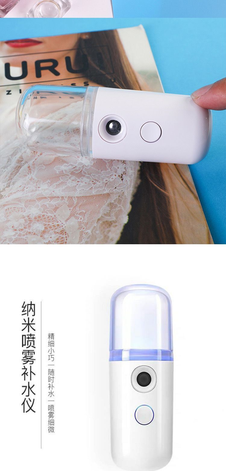 Wholesale Maruko Water Replenishing Instrument Spray Hydrating Instrument Portable Facial Humidifier Sprayer Cold Spray Moisturizing Instrument Wholesale Maruko Water Replenishing Instrument Spray Hydrating Instrument Portable Facial Humidifier Sprayer Cold Spray Moisturizing Instrument
