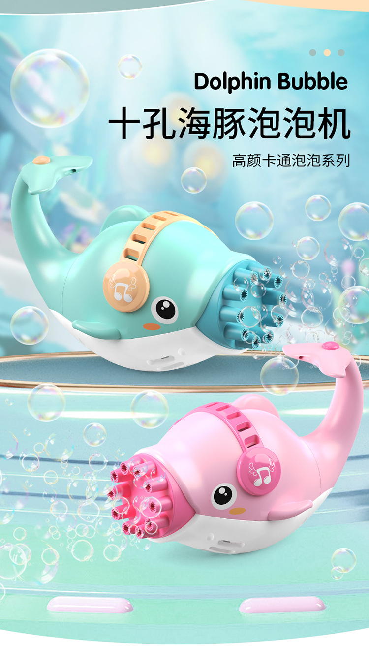 2021 Tik Tok New Dolphin Bubble Gun 10 Holes out Bubble Machine Automatic Blowing Wholesale Electric Bubble Gun