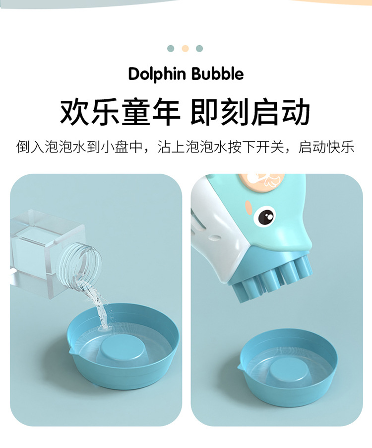 2021 Tik Tok New Dolphin Bubble Gun 10 Holes out Bubble Machine Automatic Blowing Wholesale Electric Bubble Gun