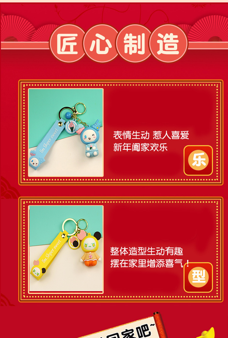 Cartoon Fruit Maruko Doll Pendant Cute Unisex Bag Silicone Key Chain Customized Gift Keychain Cartoon Fruit Maruko Doll Pendant Cute Unisex Bag Silicone Key Chain Customized Gift Keychain