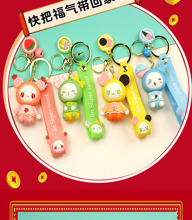 Cartoon Fruit Maruko Doll Pendant Cute Unisex Bag Silicone Key Chain Customized Gift Keychain Cartoon Fruit Maruko Doll Pendant Cute Unisex Bag Silicone Key Chain Customized Gift Keychain