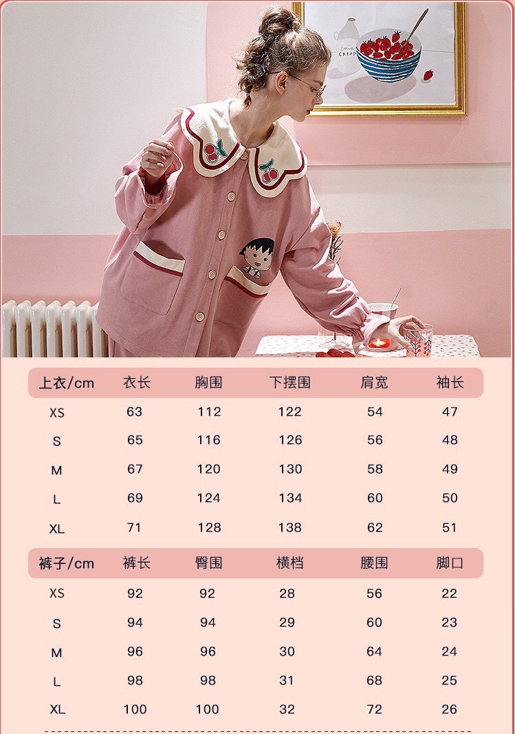 Gukoo/Fruit Shell Same Style Maruko Pajamas Spring and Autumn Pink Long Sleeve Suit Casual Cute Girl Homewear Gukoo/Fruit Shell Same Style Maruko Pajamas Spring and Autumn Pink Long Sleeve Suit Casual Cute Girl Homewear