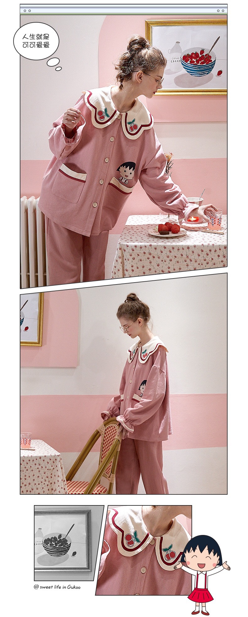 Gukoo/Fruit Shell Same Style Maruko Pajamas Spring and Autumn Pink Long Sleeve Suit Casual Cute Girl Homewear Gukoo/Fruit Shell Same Style Maruko Pajamas Spring and Autumn Pink Long Sleeve Suit Casual Cute Girl Homewear