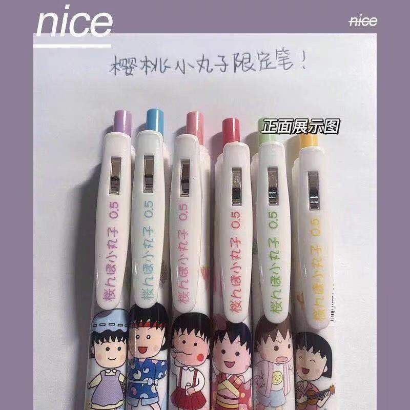 INS Cute Limited Maruko Gel Pen Student Push Type 0.5mm Good-looking Cartoon Internet Hot Girlish
