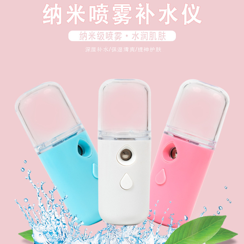 Nano Mist Sprayer Humidifier USB Rechargeable Facial Humidifier Beauty Cold Spray Maruko
