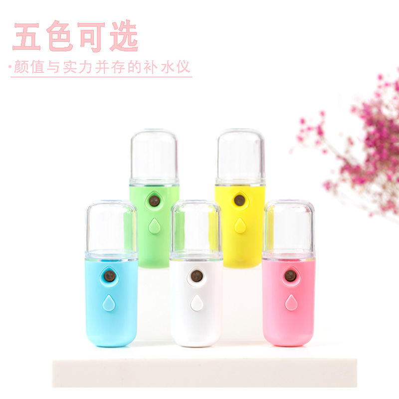 Nano Mist Sprayer Humidifier USB Rechargeable Facial Humidifier Beauty Cold Spray Maruko