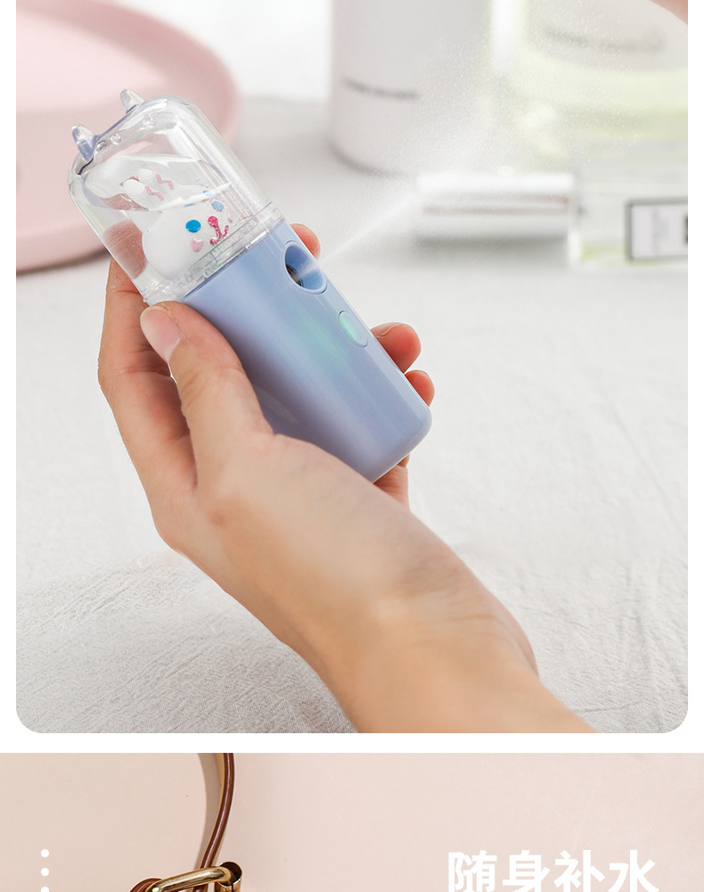 Nano Mist Sprayer Humidifier USB Rechargeable Facial Humidifier Beauty Cold Spray Maruko